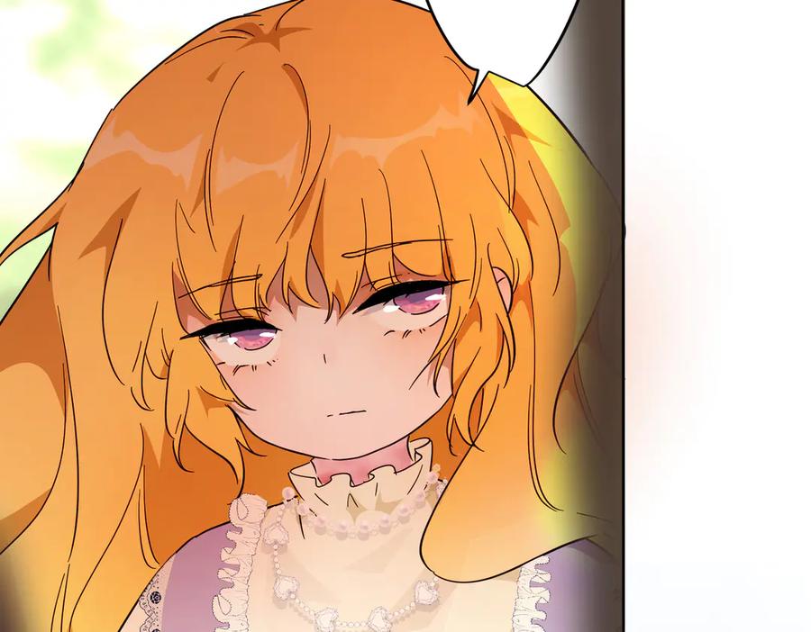 六岁开始成为女王 - 猫眼镇：荣耀 - 第71张图