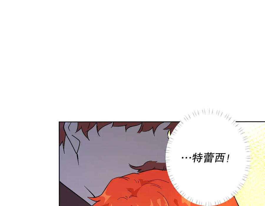 六岁开始成为女王 - 猫眼镇：荣耀 - 第68张图