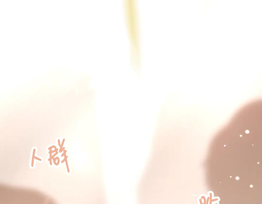 六岁开始成为女王 - 猫眼镇：荣耀 - 第80张图