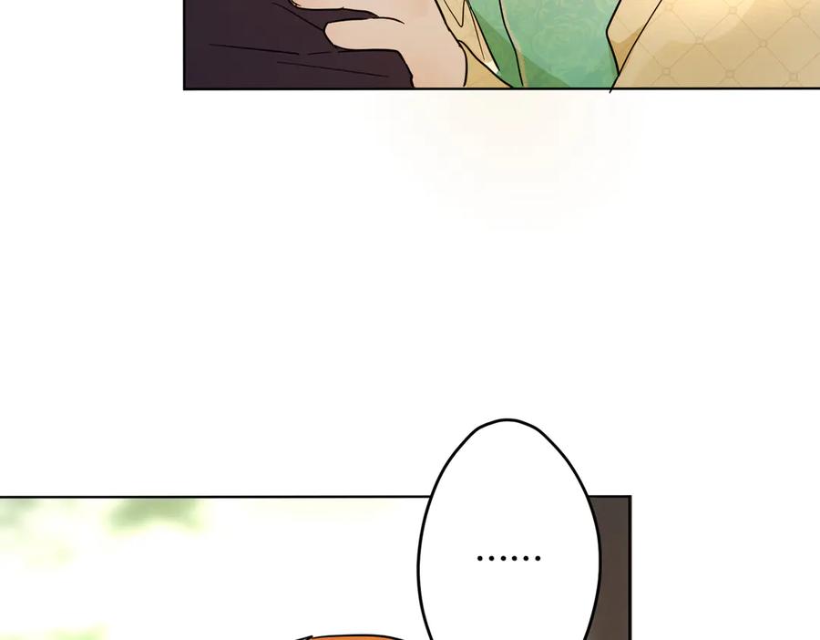 六岁开始成为女王 - 猫眼镇：荣耀 - 第70张图