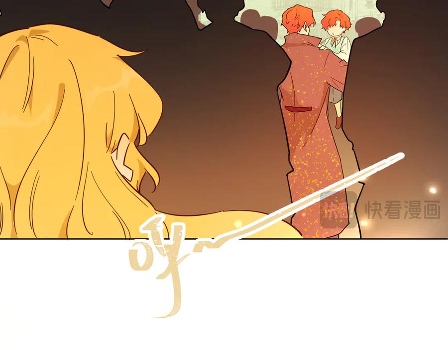 六岁开始成为女王 - 猫眼镇：荣耀 - 第64张图