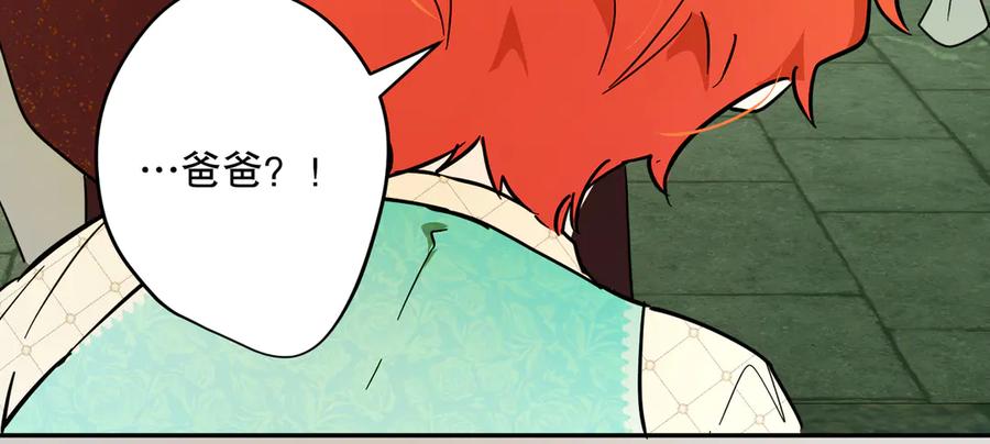 六岁开始成为女王 - 猫眼镇：荣耀 - 第56张图