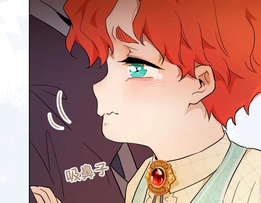 六岁开始成为女王 - 猫眼镇：荣耀 - 第75张图