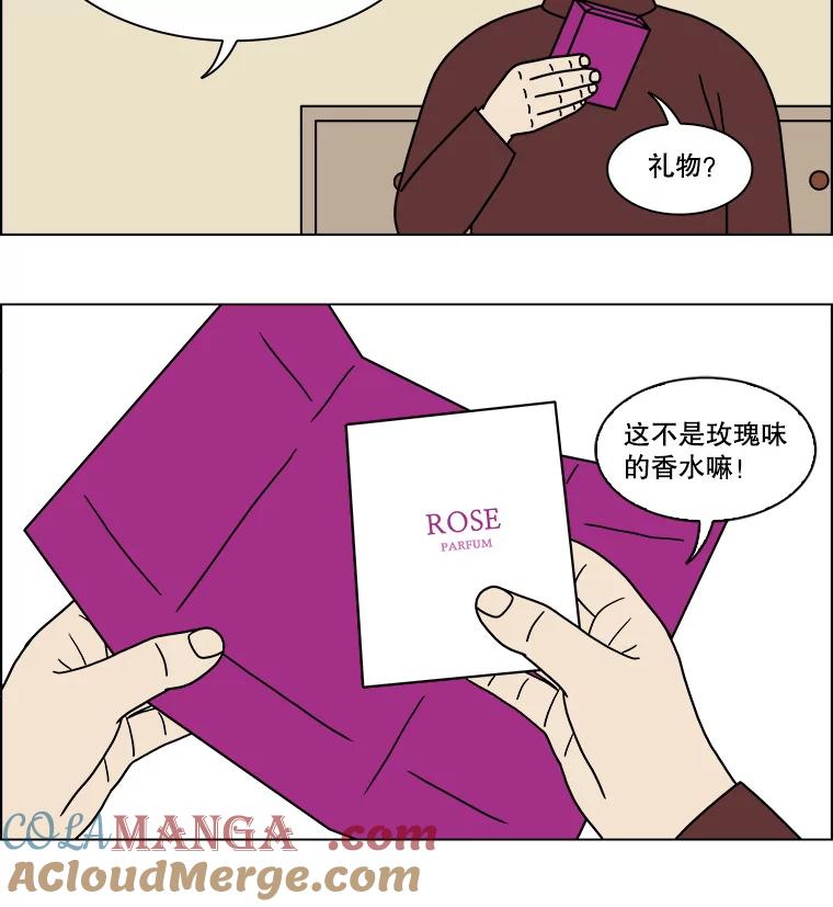《双甲路边摊》210.面条（17） 第19页