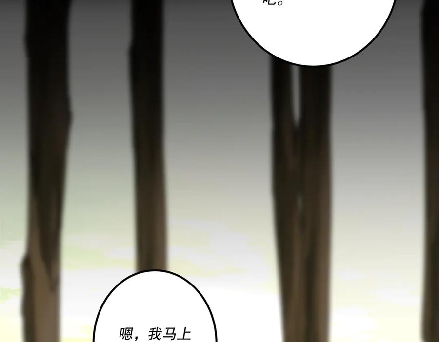 六岁开始成为女王 - 猫眼镇：“神秘” - 第207张图