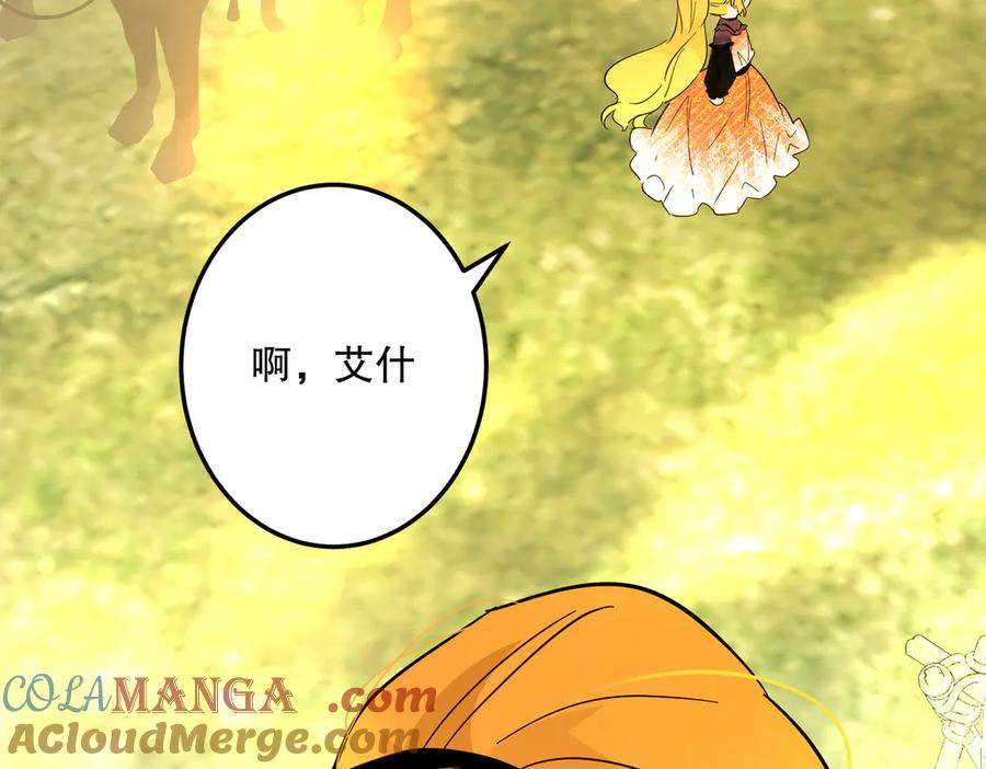 六岁开始成为女王 - 猫眼镇：“神秘” - 第213张图