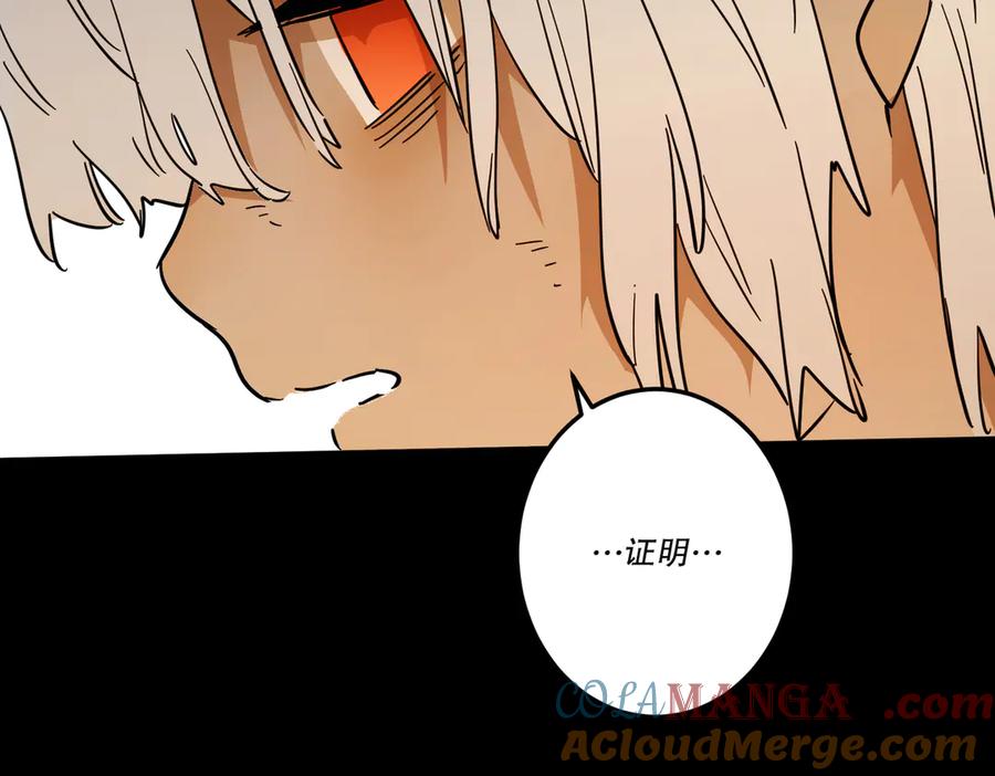 六岁开始成为女王 - 猫眼镇：“神秘” - 第201张图