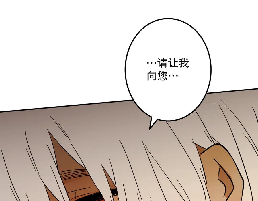 六岁开始成为女王 - 猫眼镇：“神秘” - 第200张图