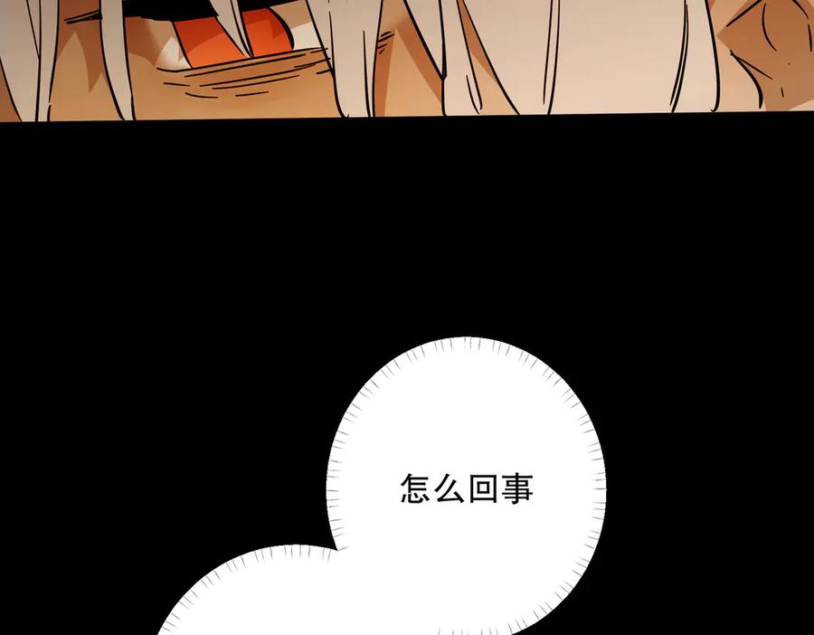 六岁开始成为女王 - 猫眼镇：“神秘” - 第203张图