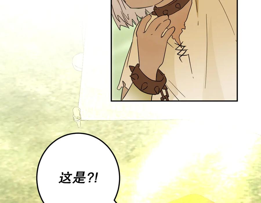 六岁开始成为女王 - 猫眼镇：“神秘” - 第211张图