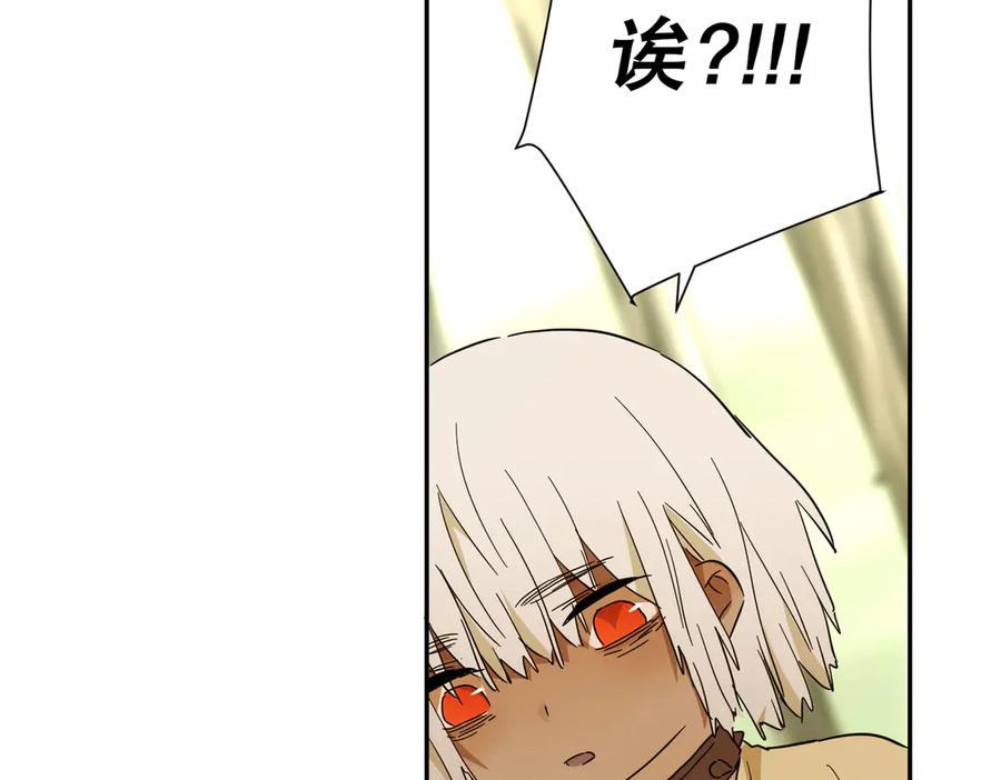 六岁开始成为女王 - 猫眼镇：“神秘” - 第210张图