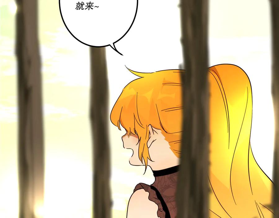 六岁开始成为女王 - 猫眼镇：“神秘” - 第208张图