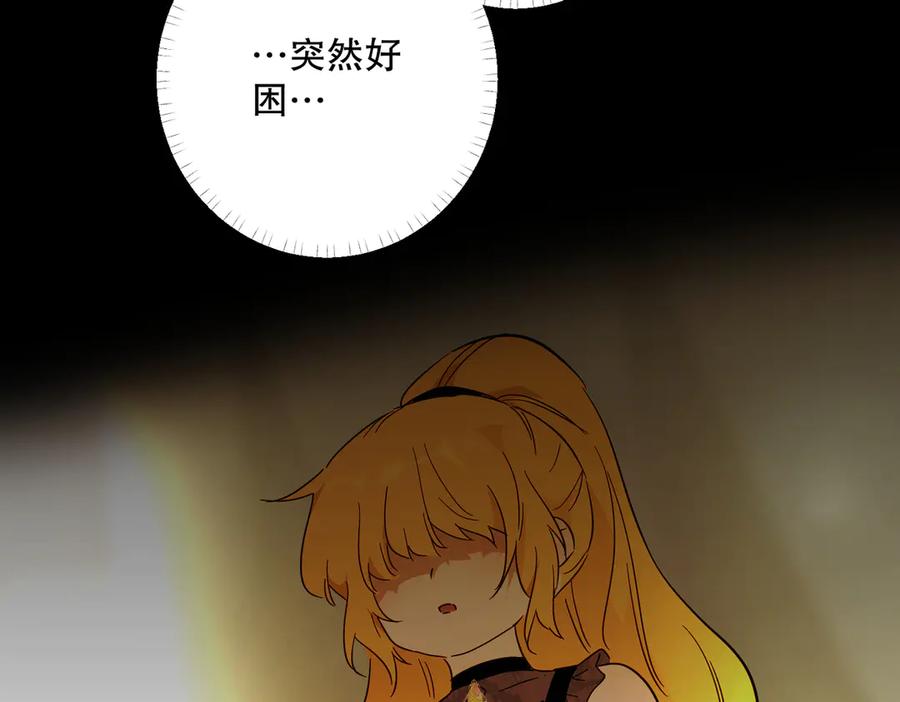 六岁开始成为女王 - 猫眼镇：“神秘” - 第204张图