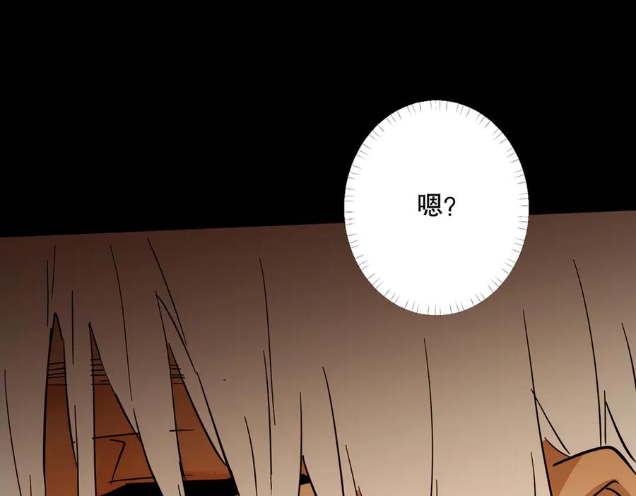 六岁开始成为女王 - 猫眼镇：“神秘” - 第202张图