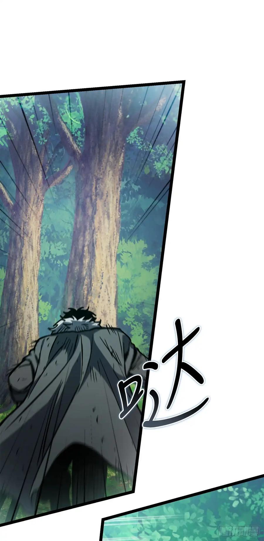 《我洗劫了魔神的仓库》22.袭击哥布林 第59页