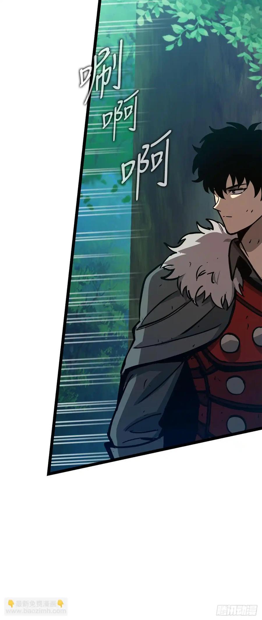 《我洗劫了魔神的仓库》22.袭击哥布林 第60页