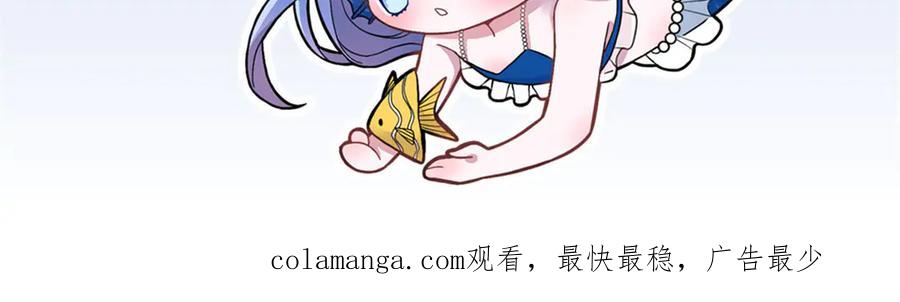 我在婚配所摇到了世界首富 241 这个世界是假的？ 第108页