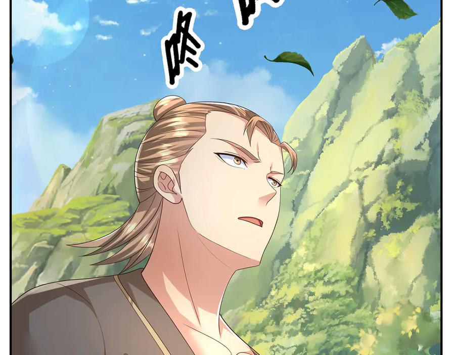 我可以无限顿悟 第265话 书山的传统 第57页