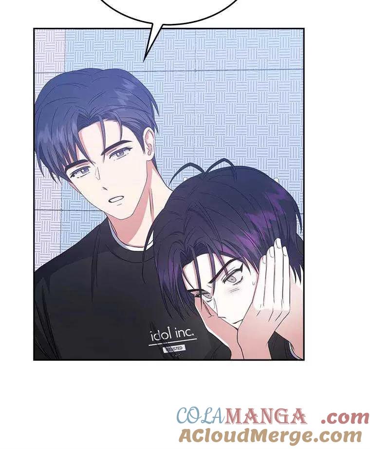 《得了不出道就会死的病》第27话 第89页