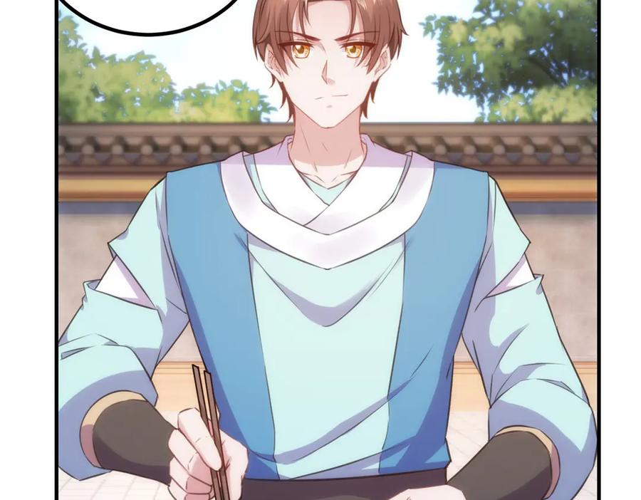 重生地球仙尊 第290话 掌门 第29页