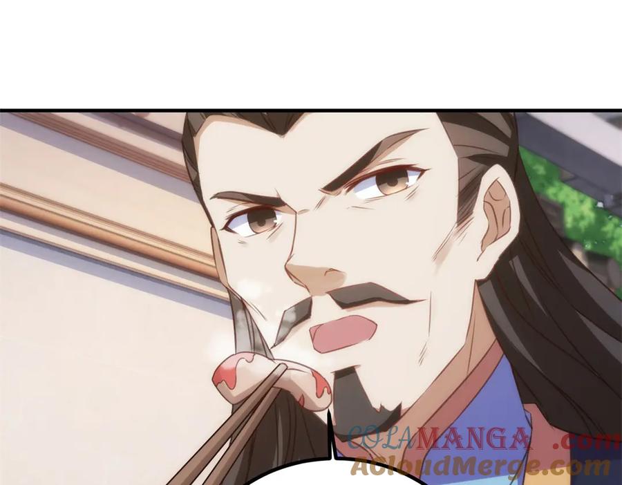 重生地球仙尊 第290话 掌门 第22页