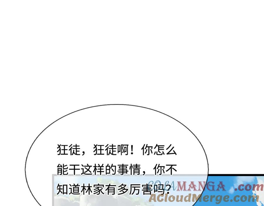 被困百万年：弟子遍布诸天万界 第368话 绑了小姐，捅了天了 第89页