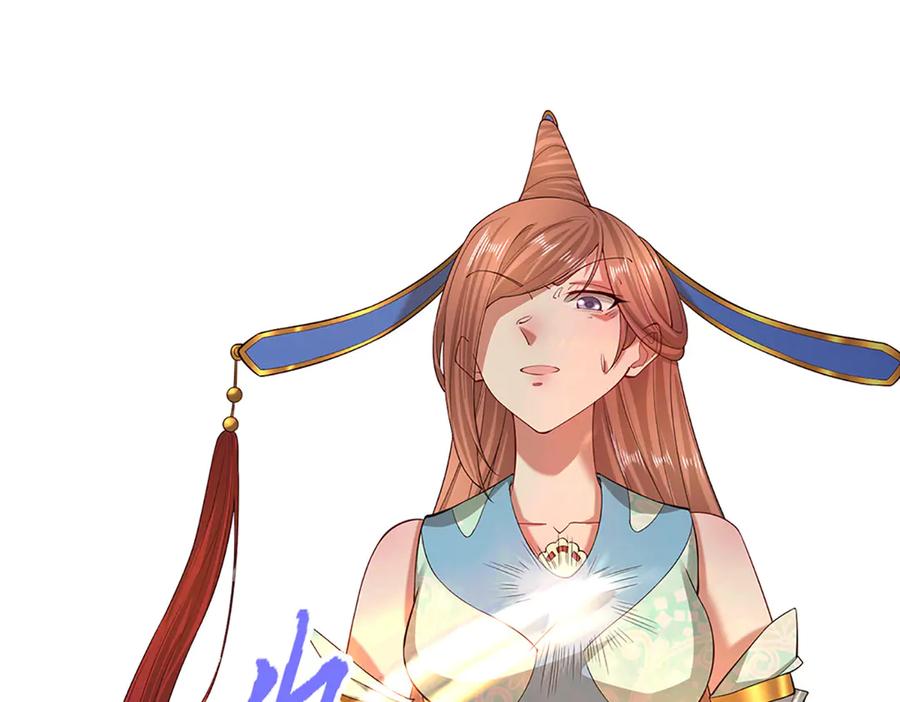 被困百万年：弟子遍布诸天万界 第368话 绑了小姐，捅了天了 第71页