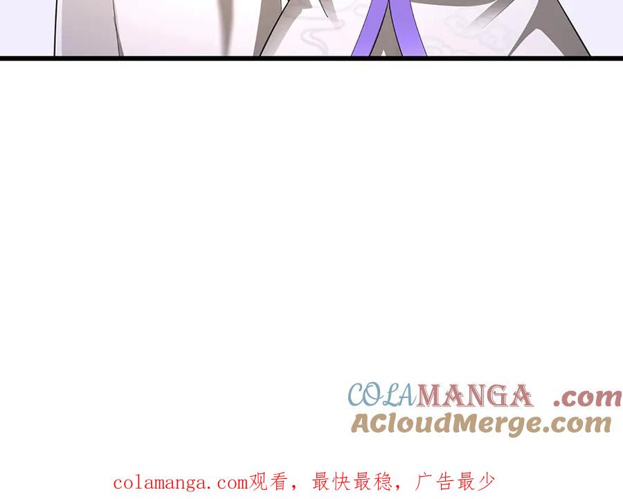 被困百万年：弟子遍布诸天万界 第368话 绑了小姐，捅了天了 第105页