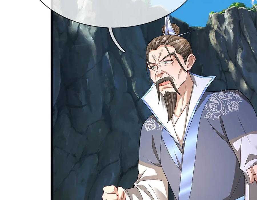 被困百万年：弟子遍布诸天万界 第368话 绑了小姐，捅了天了 第90页