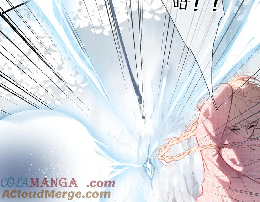 《溯洄春时》第35话 奇怪的男人 第70页