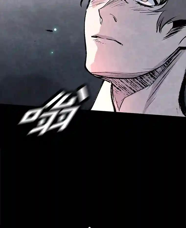 《记忆猎人》47.定会活着回来 第63页