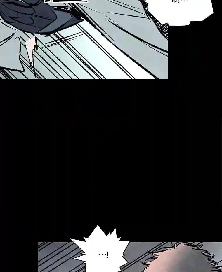 《记忆猎人》47.定会活着回来 第60页