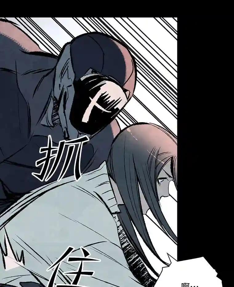 《记忆猎人》47.定会活着回来 第59页