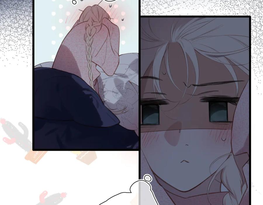 《溯洄春时》第39话 恋爱了？ 第33页