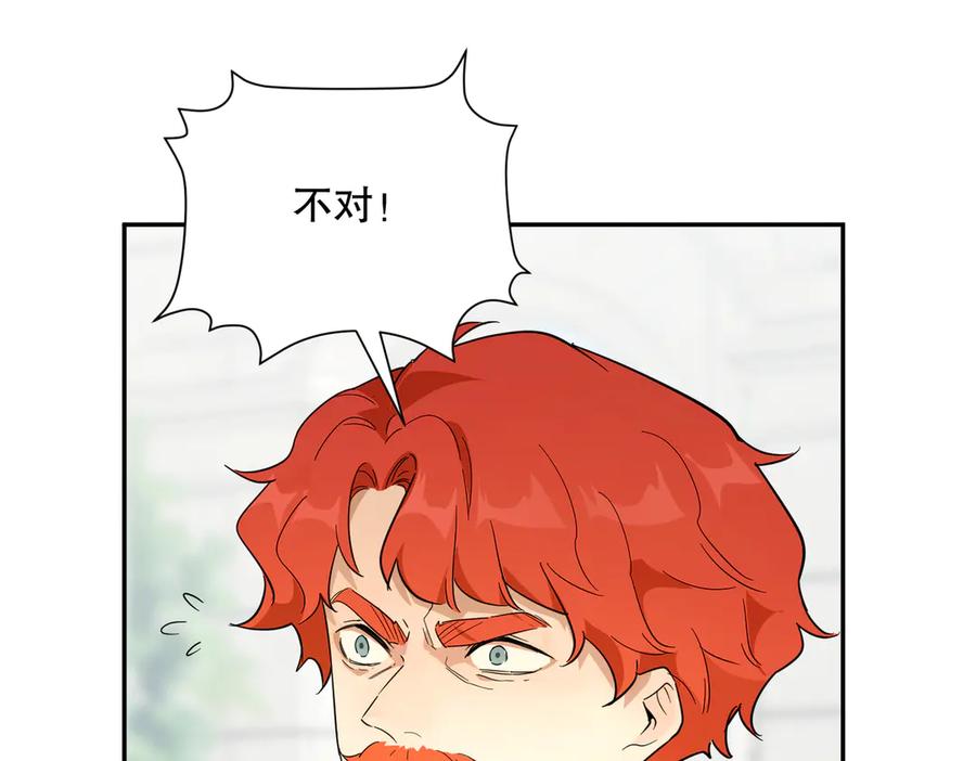 六岁开始成为女王 - 赌约 - 第139张图