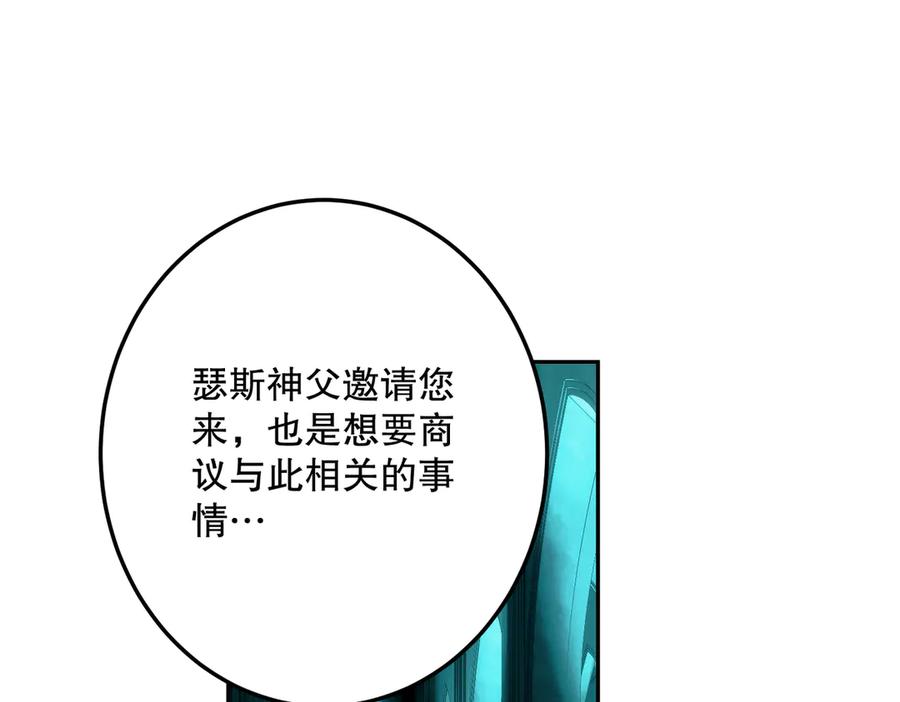 六岁开始成为女王 - 赌约 - 第148张图