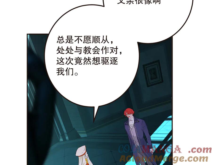 六岁开始成为女王 - 赌约 - 第177张图