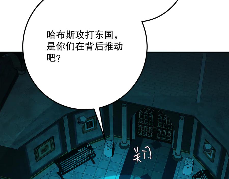 六岁开始成为女王 - 赌约 - 第152张图