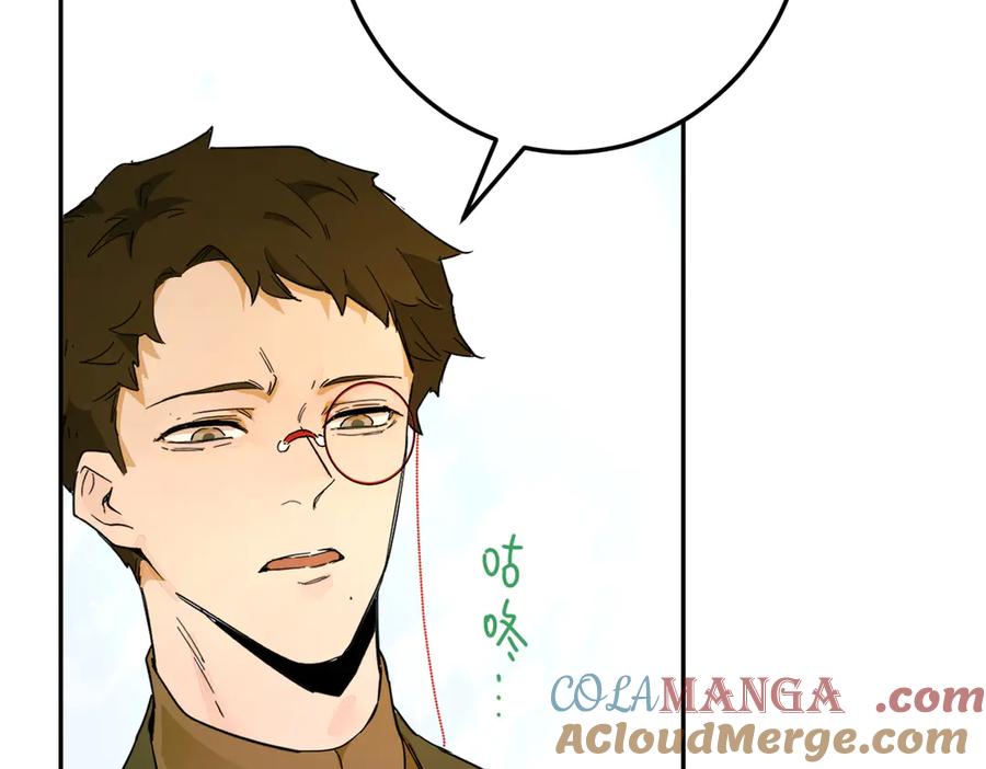 六岁开始成为女王 - 赌约 - 第129张图