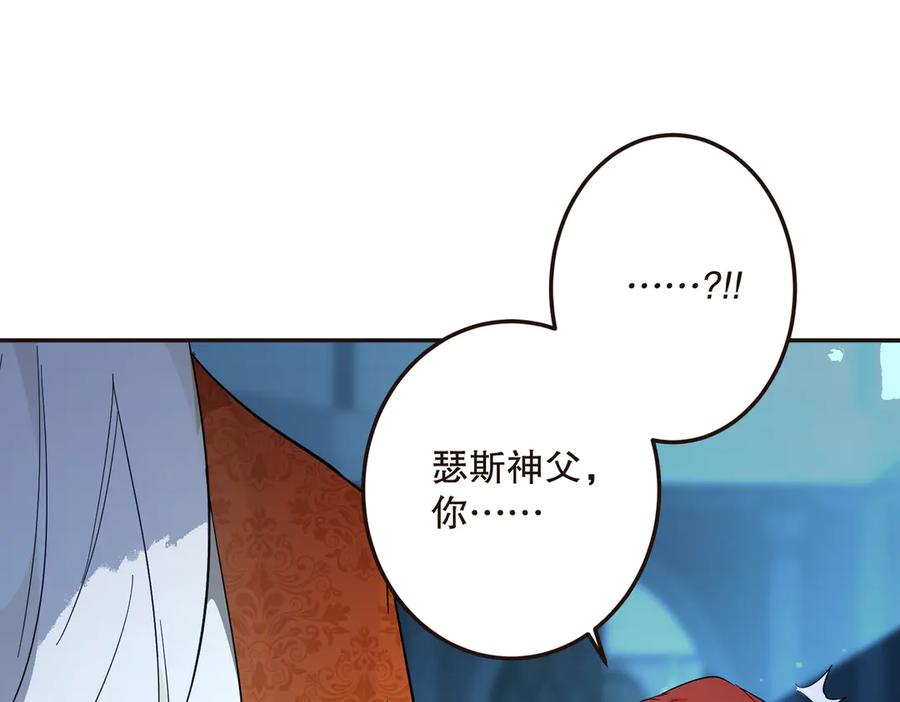 六岁开始成为女王 - 赌约 - 第160张图