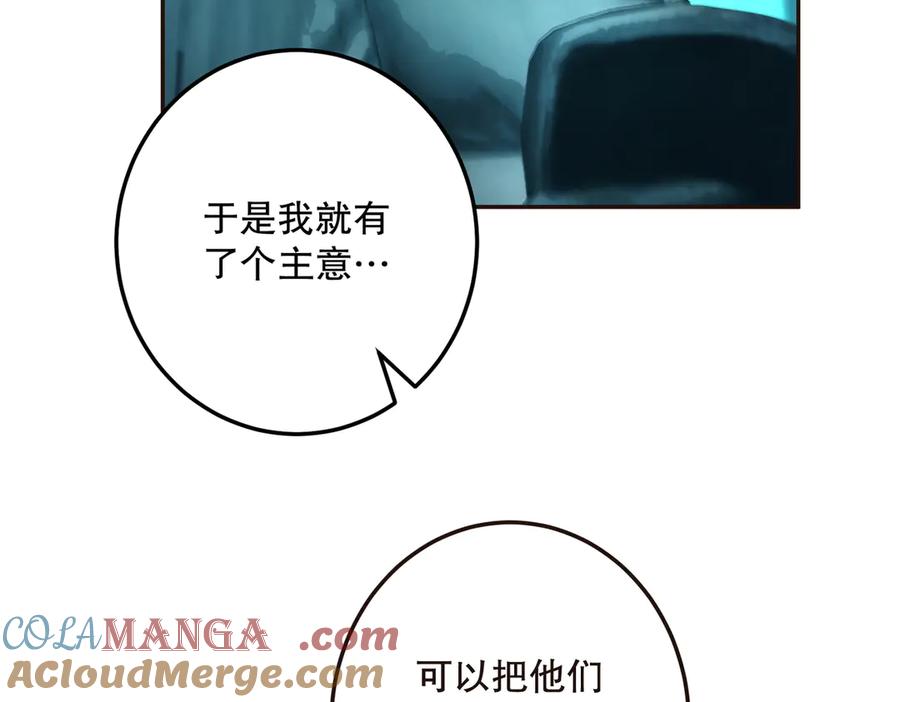 六岁开始成为女王 - 赌约 - 第181张图