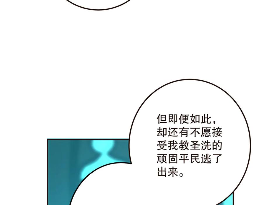 六岁开始成为女王 - 赌约 - 第179张图