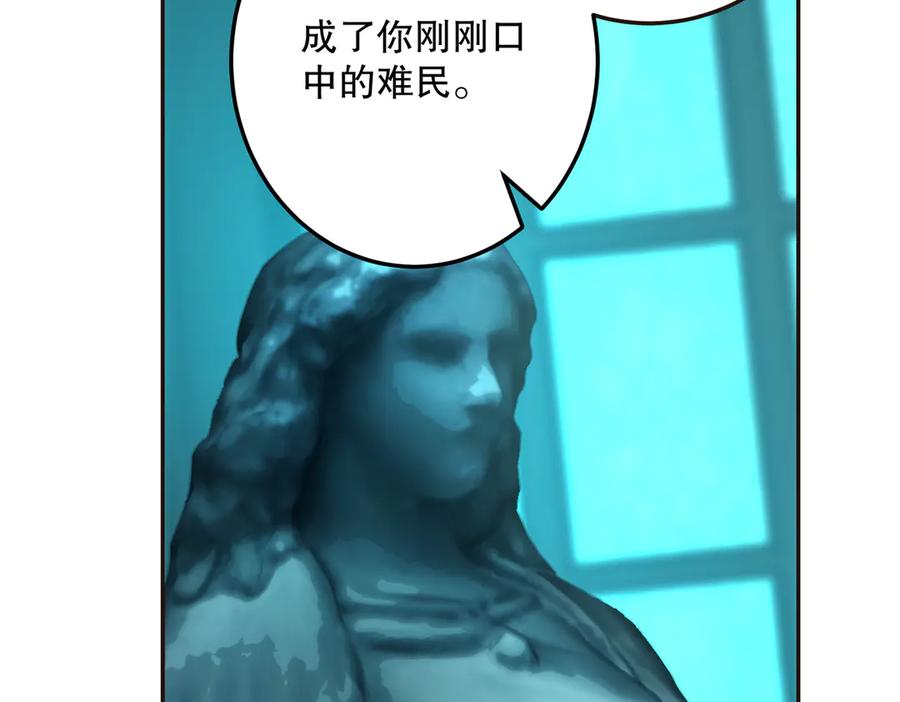 六岁开始成为女王 - 赌约 - 第180张图