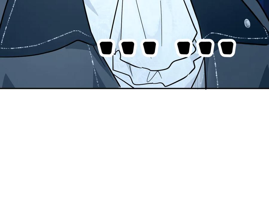 六岁开始成为女王 - 赌约 - 第134张图