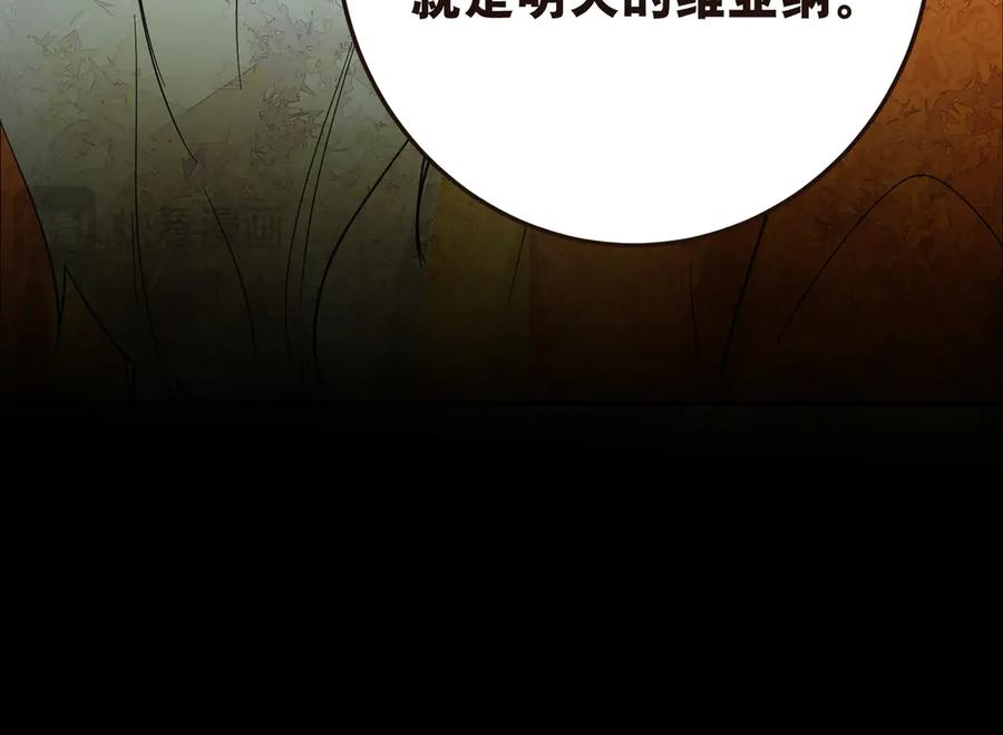 六岁开始成为女王 - 赌约 - 第191张图