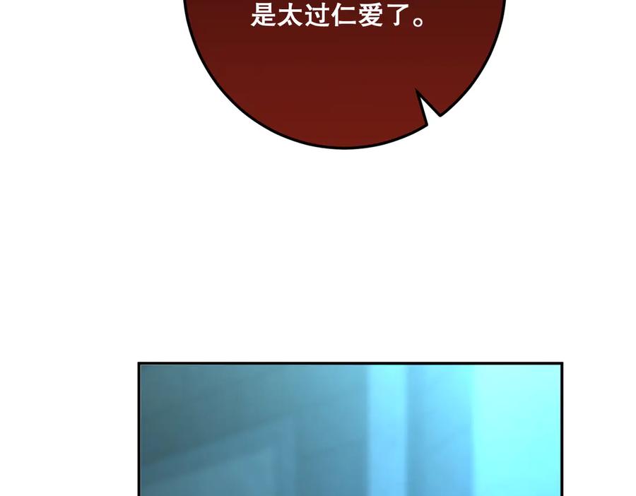 六岁开始成为女王 - 赌约 - 第170张图