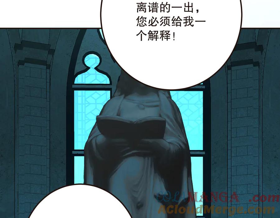 六岁开始成为女王 - 赌约 - 第157张图