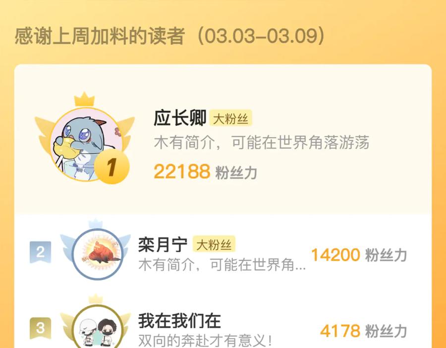 六岁开始成为女王 - 赌约 - 第198张图