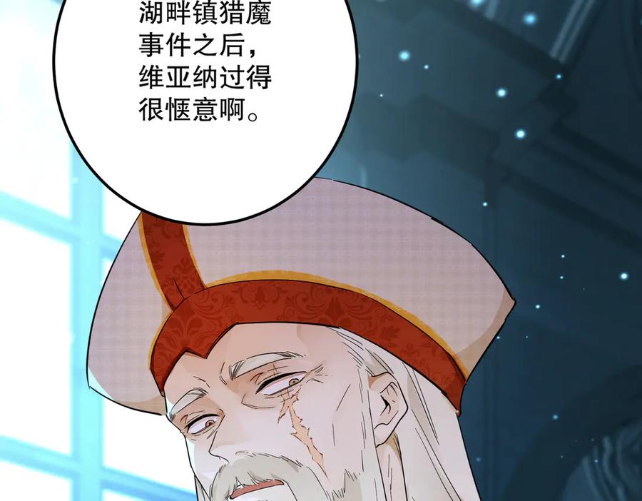 六岁开始成为女王 - 赌约 - 第162张图