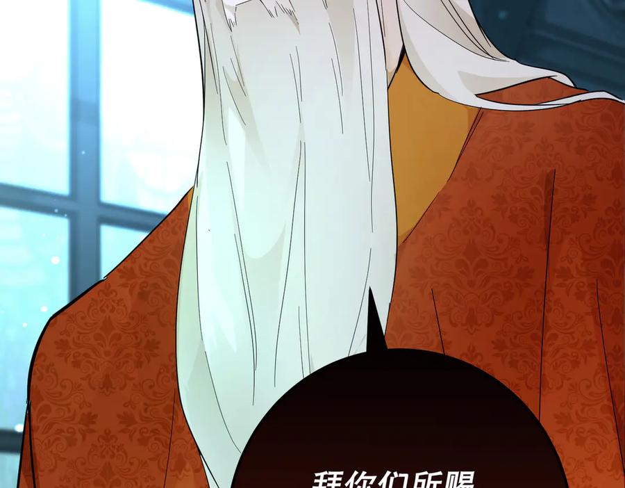 六岁开始成为女王 - 赌约 - 第163张图